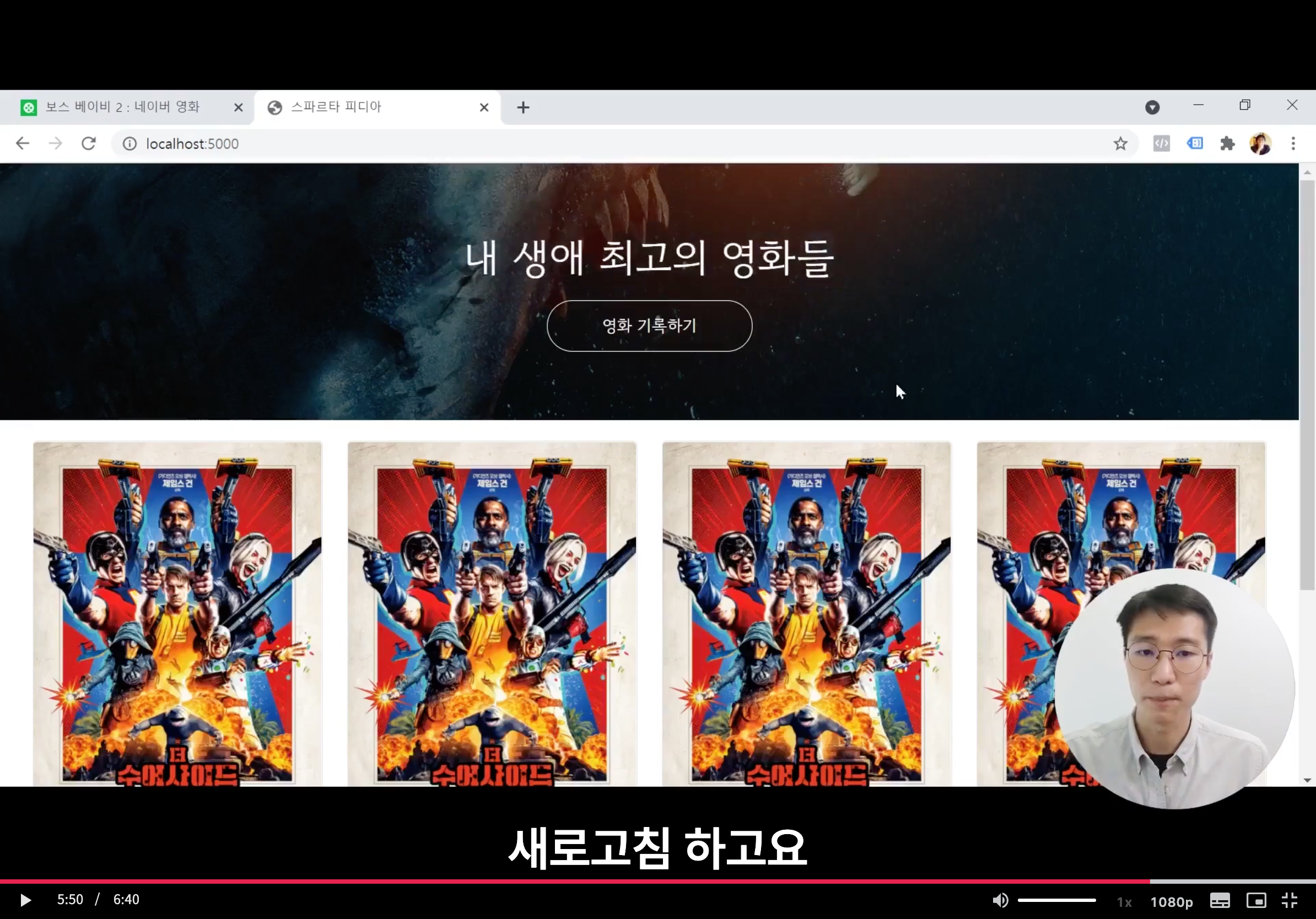 스파르타 즉문즉답